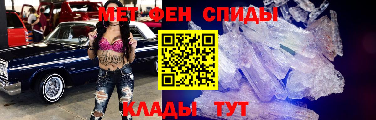 Amphetamine 98% Пугачёв