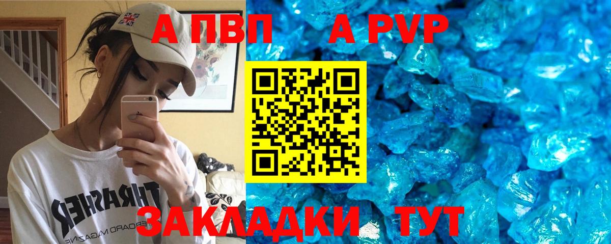 Alpha PVP крисы CK  Вход с VPN  Alfa_PVP Соль  Пугачёв  А ПВП  Alpha PVP VHQ 