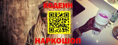 мефедрон Будённовск