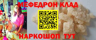 метамфетамин Бугуруслан