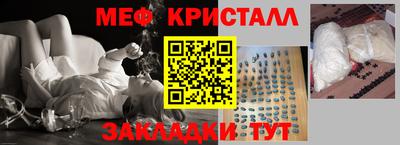 мефедрон Будённовск