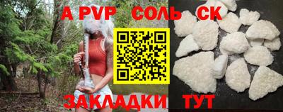 гидропоника Бузулук