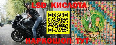 мефедрон Будённовск