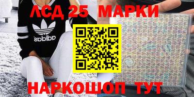 метамфетамин Бугуруслан