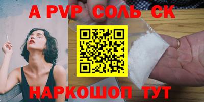 гидропоника Бузулук