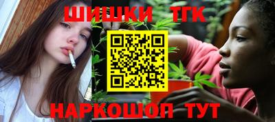 метамфетамин Бугуруслан