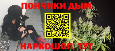 метамфетамин Бугуруслан