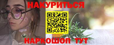 мефедрон Будённовск
