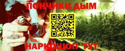 мефедрон Будённовск