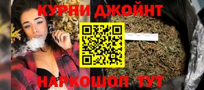 метамфетамин Бугуруслан