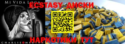 метамфетамин Бугуруслан