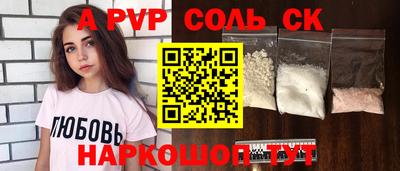 гидропоника Бузулук