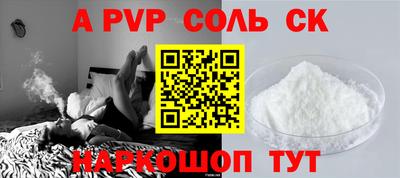 мефедрон Будённовск