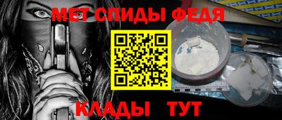 метамфетамин Бугуруслан