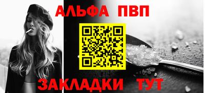 мефедрон Будённовск