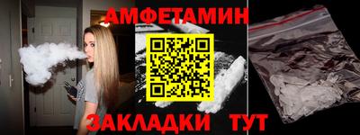 мефедрон Будённовск