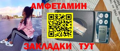 мефедрон Будённовск
