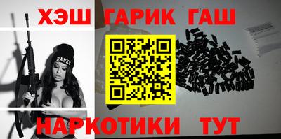 мефедрон Будённовск