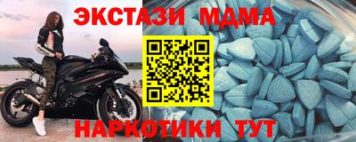 метамфетамин Бугуруслан