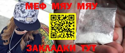 метамфетамин Бугуруслан