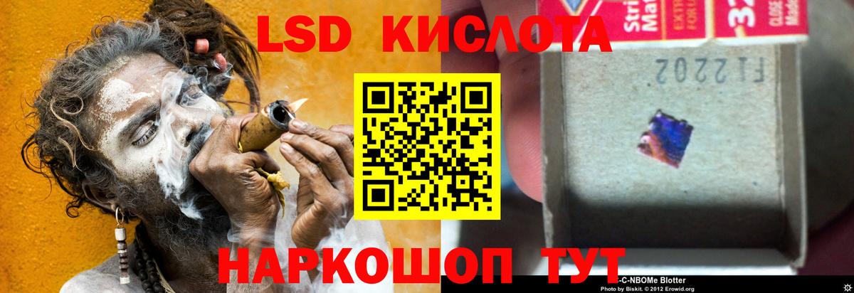Лсд 25 экстази ecstasy  Вход с VPN  Пугачёв  LSD-25 экстази  Лсд 25 экстази кислота 