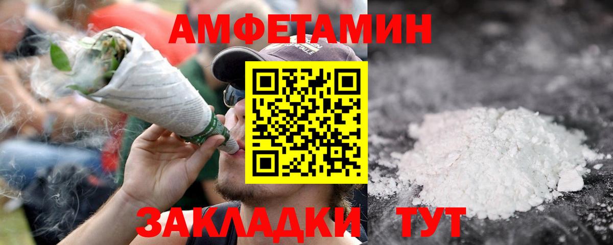 Первитин витя Пугачёв
