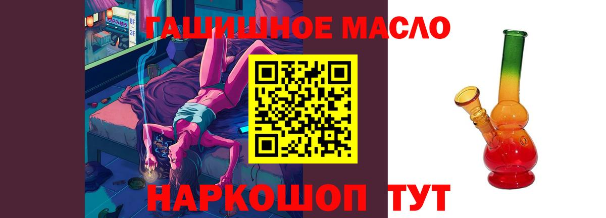 Пугачёв  Дистиллят ТГК вейп с тгк  Вход с VPN  ТГК вейп с тгк 