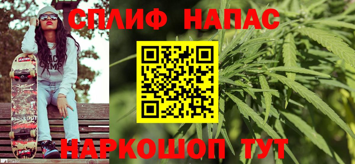 Пугачёв  МАРИХУАНА индика  Канабис VHQ  Конопля OG Kush  Вход с VPN  Марихуана тримм 